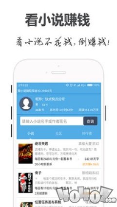 天博综合平台app